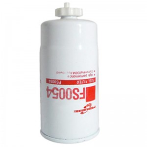 фильтр топливный (FS0054)